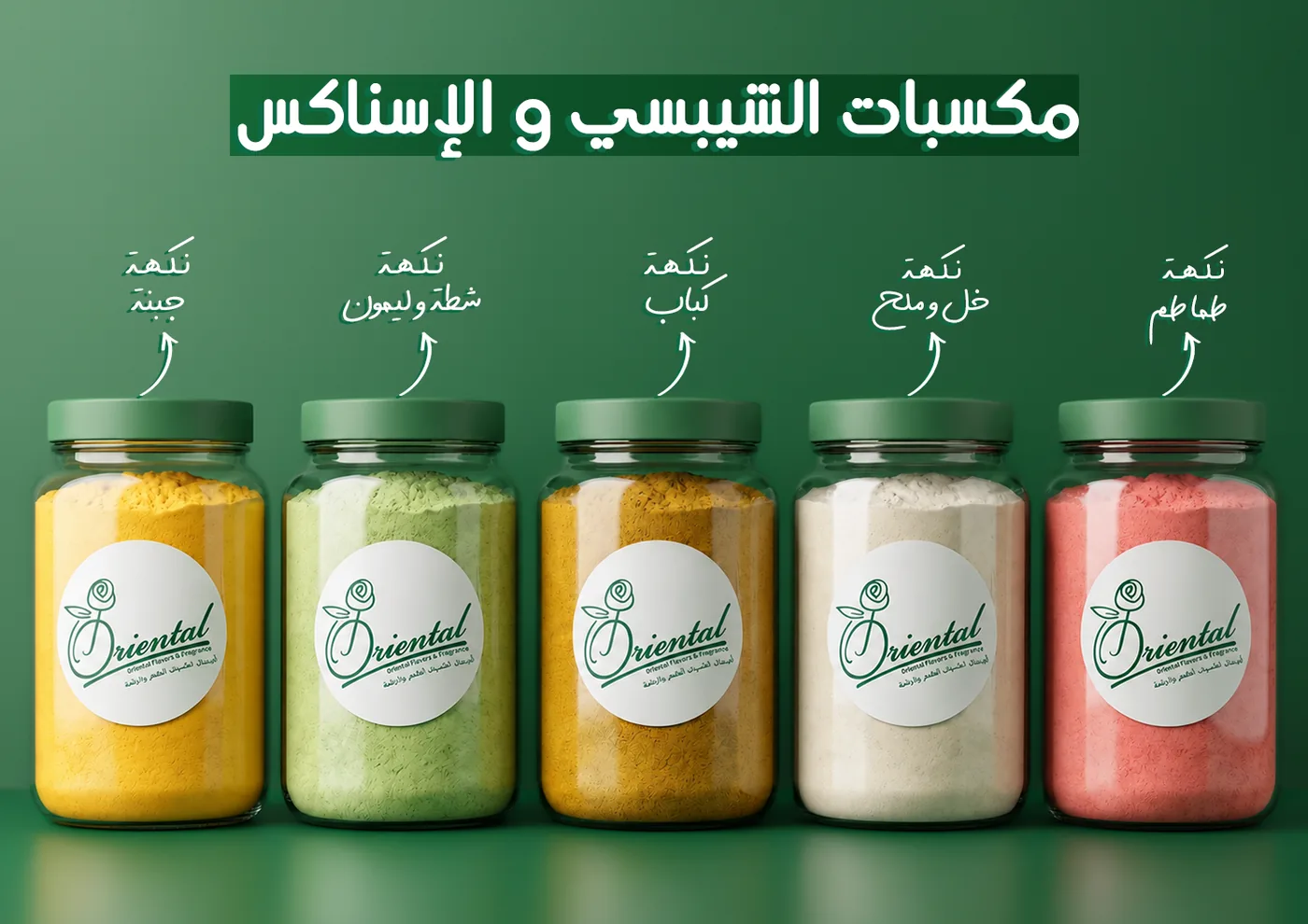 Oriental flavours jars