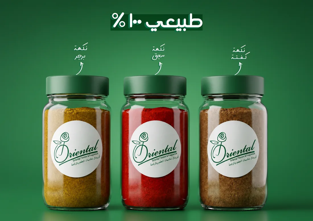 Spices jars