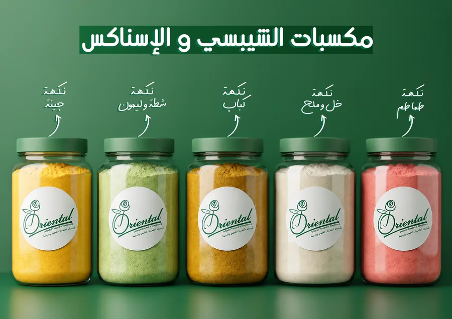 Snack flavours